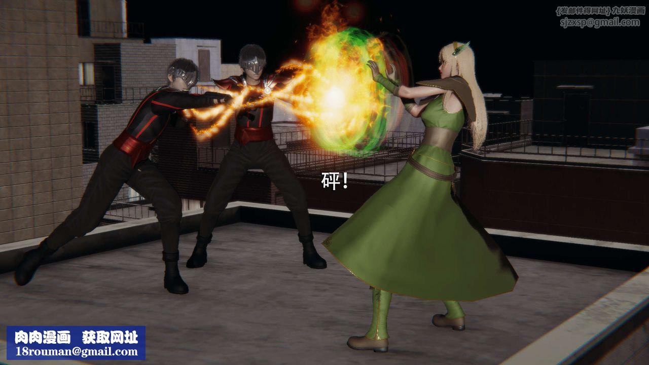 [3D]魔导世界第08話