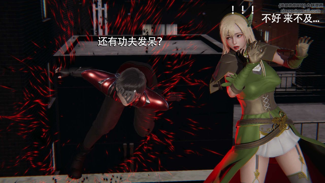 [3D]魔导世界第08話