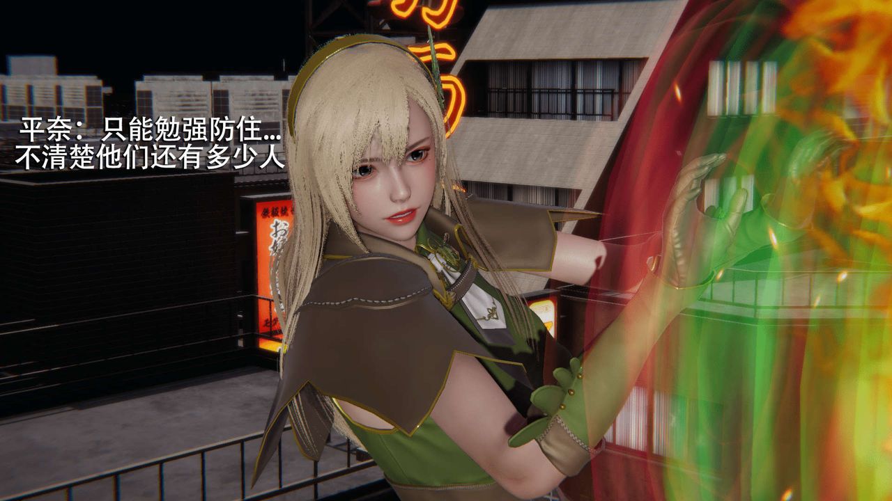 [3D]魔导世界第08話