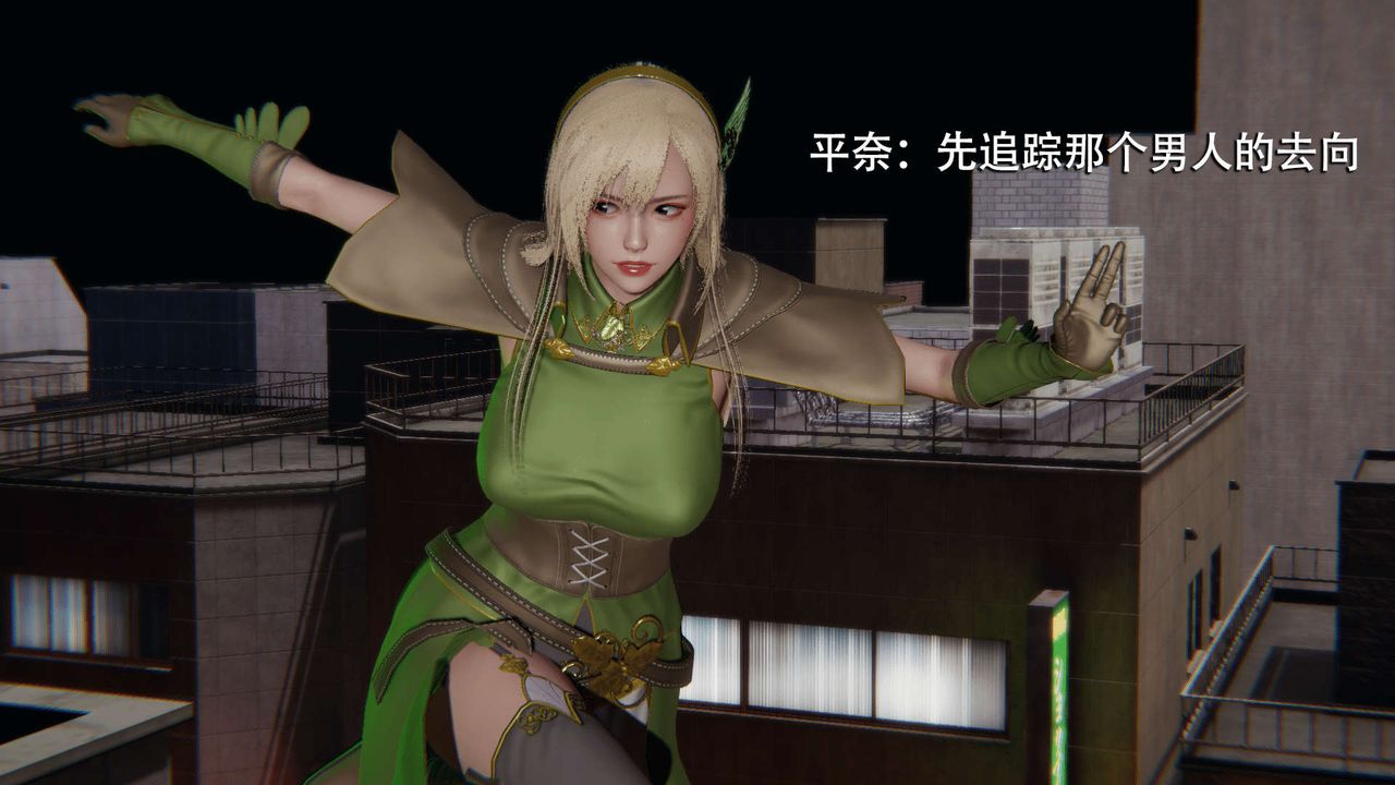 [3D]魔导世界第08話