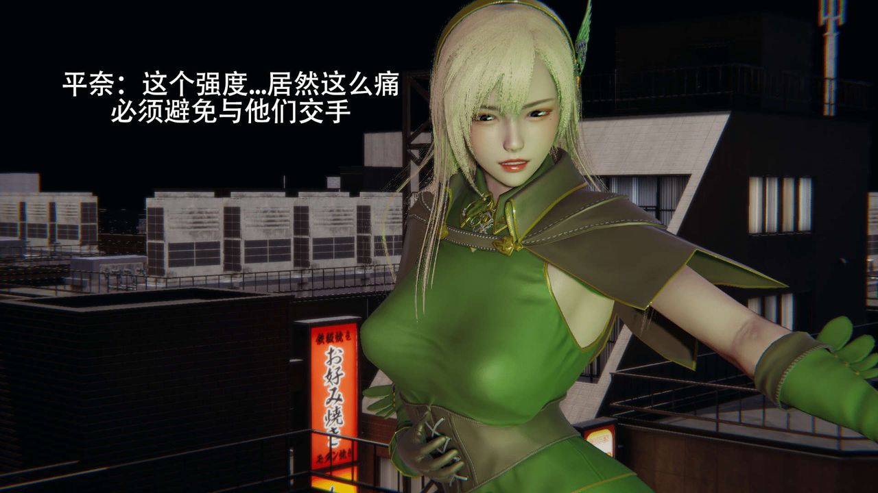 [3D]魔导世界第08話