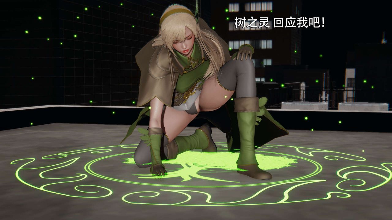 [3D]魔导世界第08話