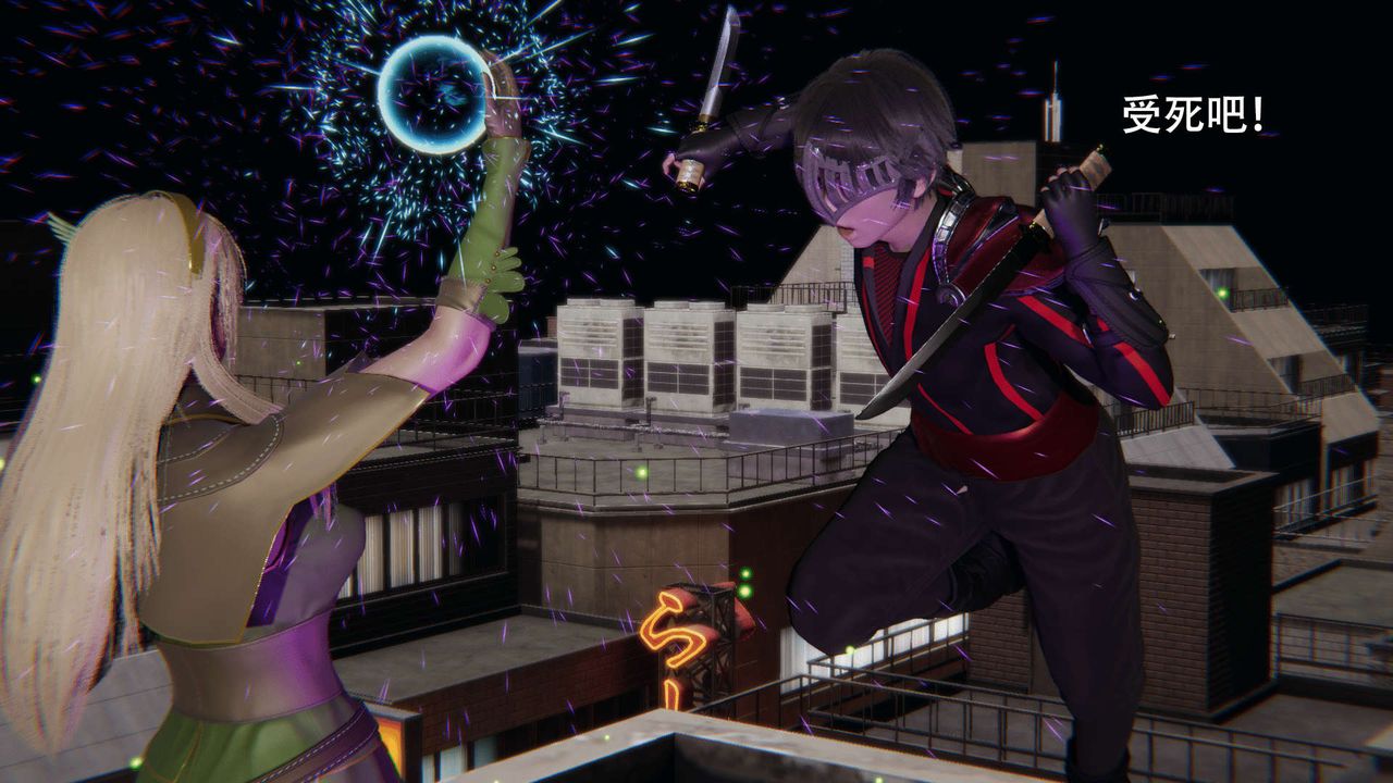 [3D]魔导世界第08話