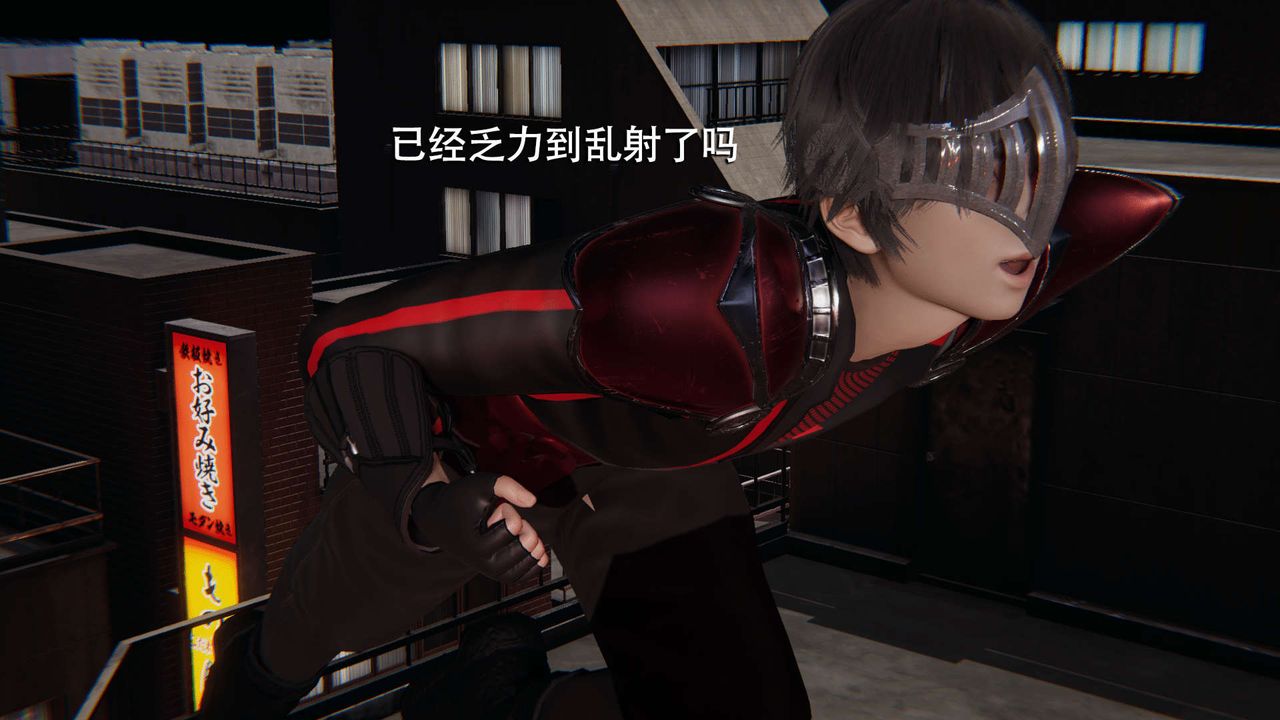 [3D]魔导世界第08話