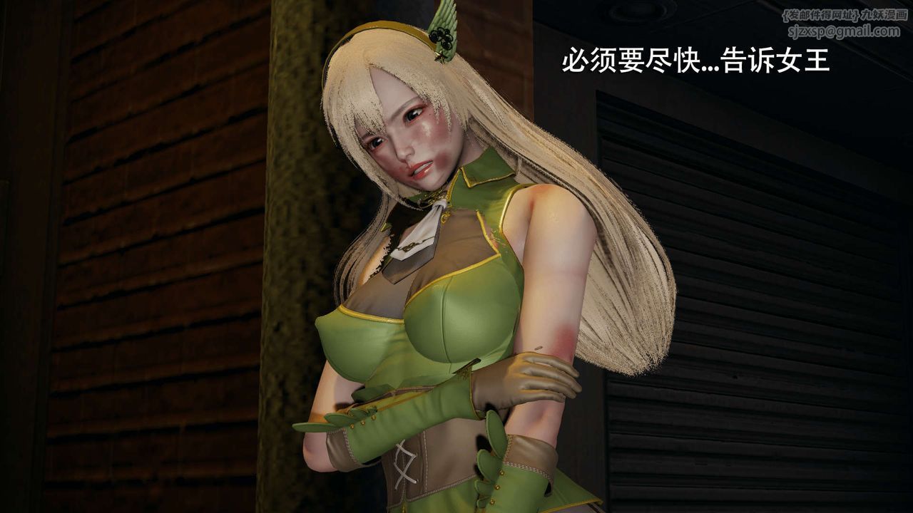 [3D]魔导世界第08話