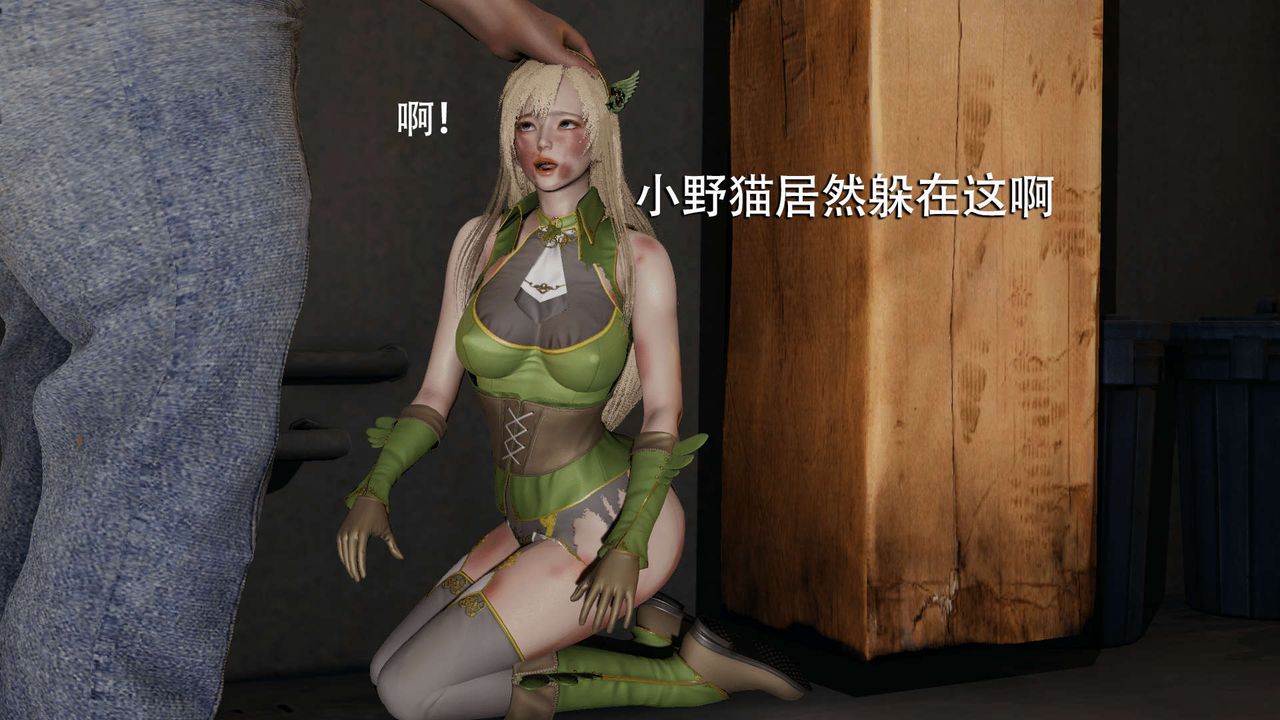 [3D]魔导世界第08話