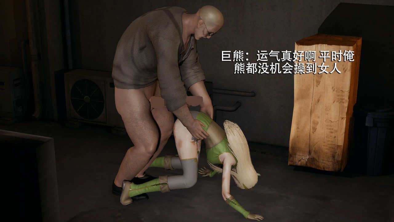 [3D]魔导世界第08話