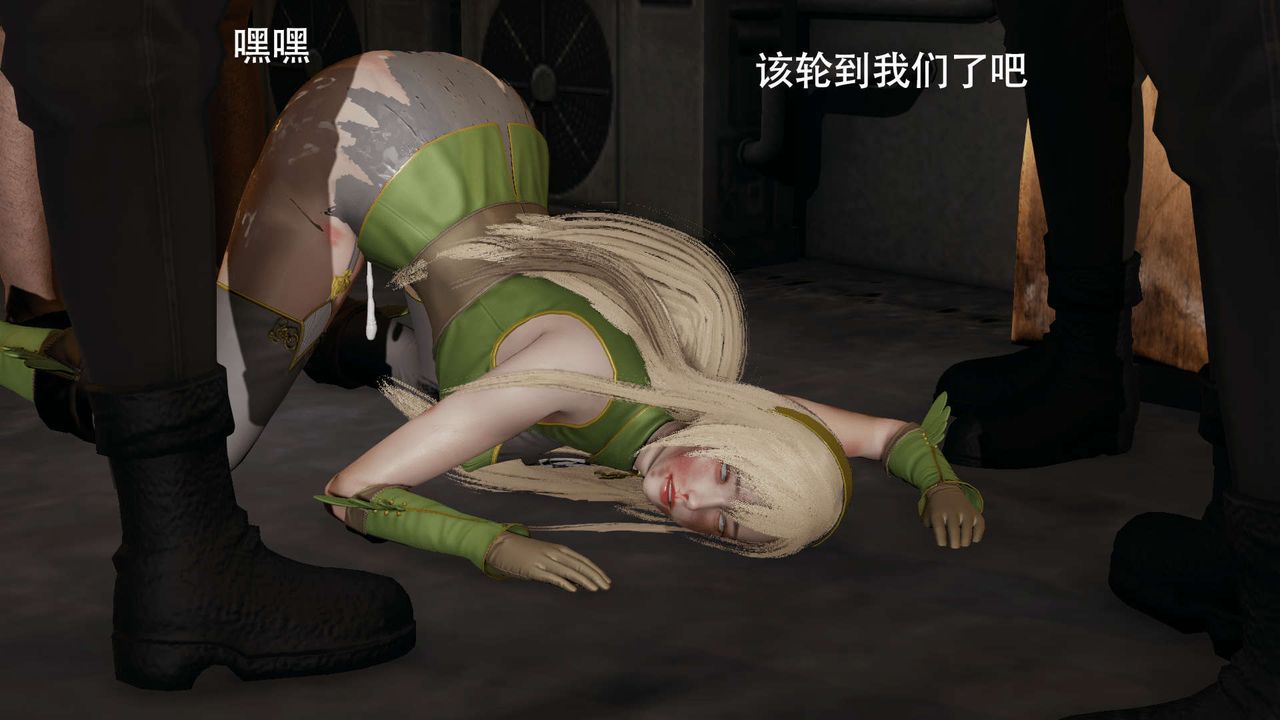 [3D]魔导世界第08話