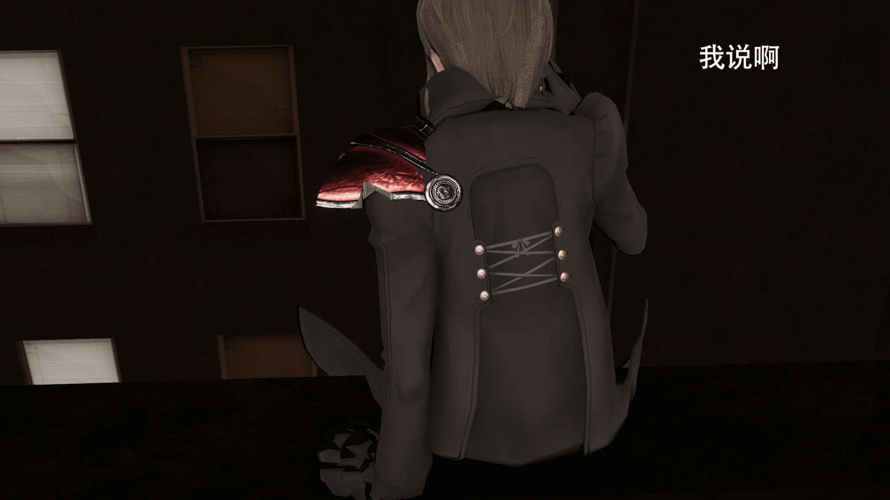 [3D]魔导世界第08話