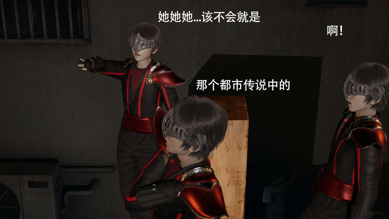 [3D]魔导世界第08話