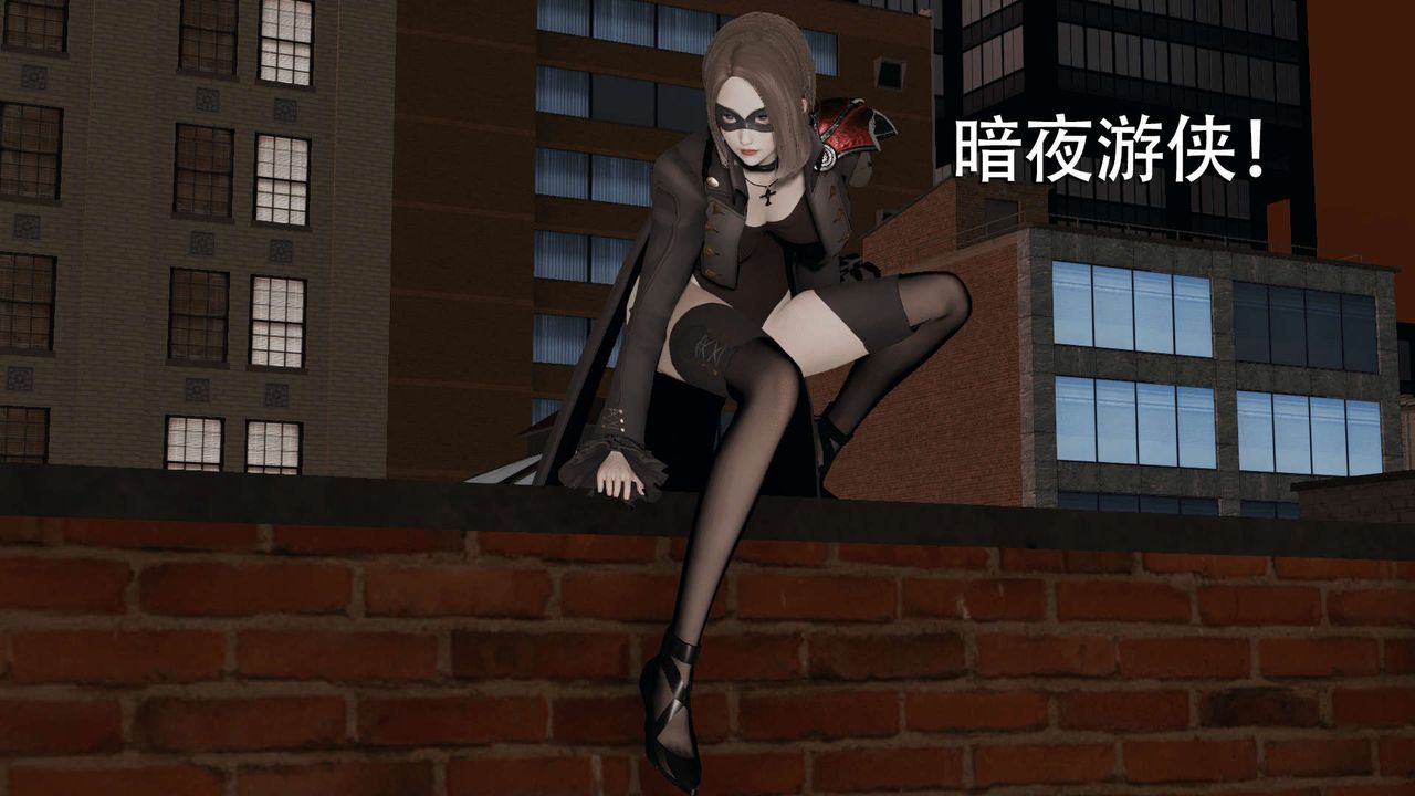 [3D]魔导世界第08話