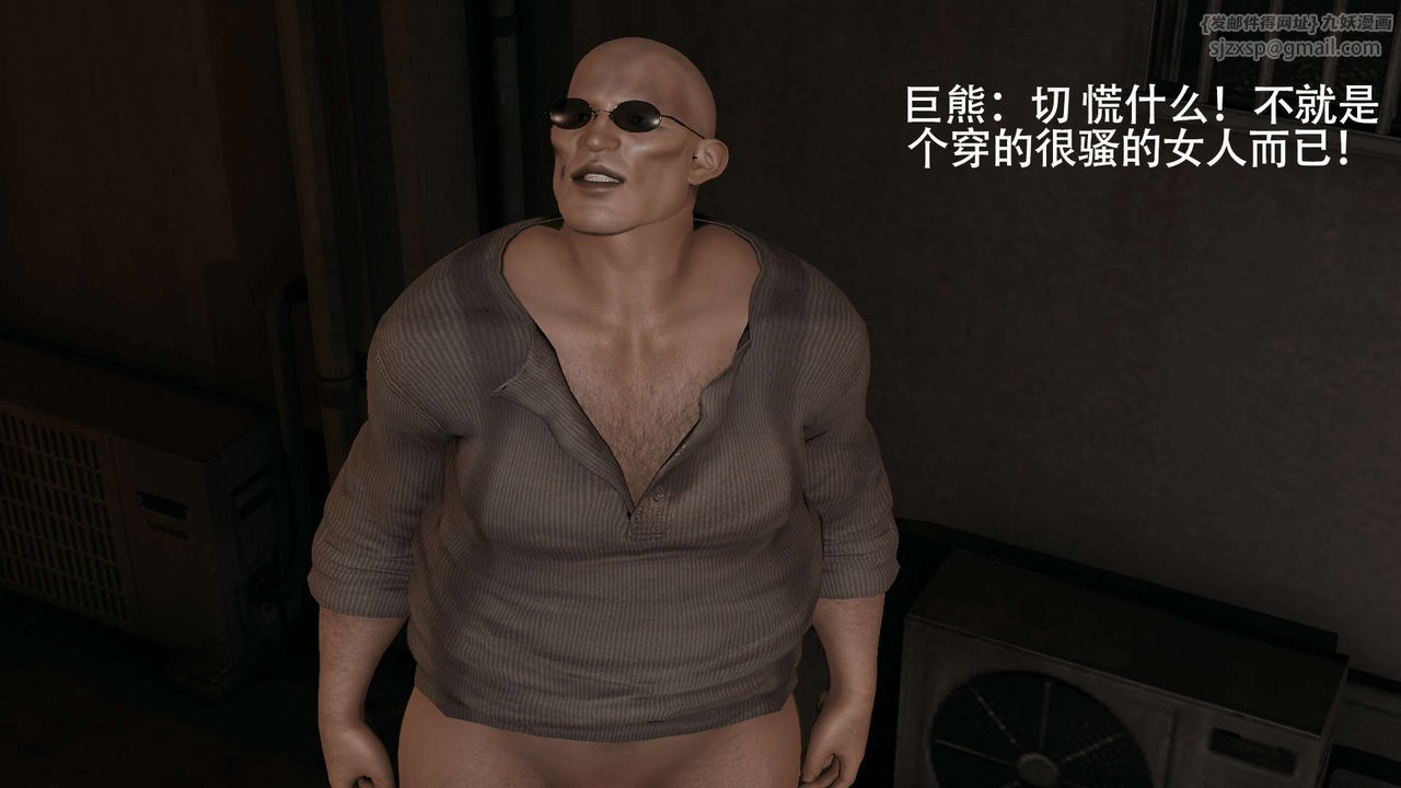 [3D]魔导世界第08話