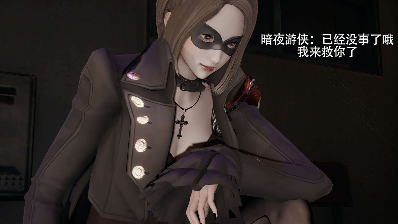 [3D]魔导世界第08話