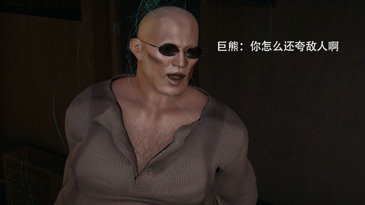 [3D]魔导世界第08話