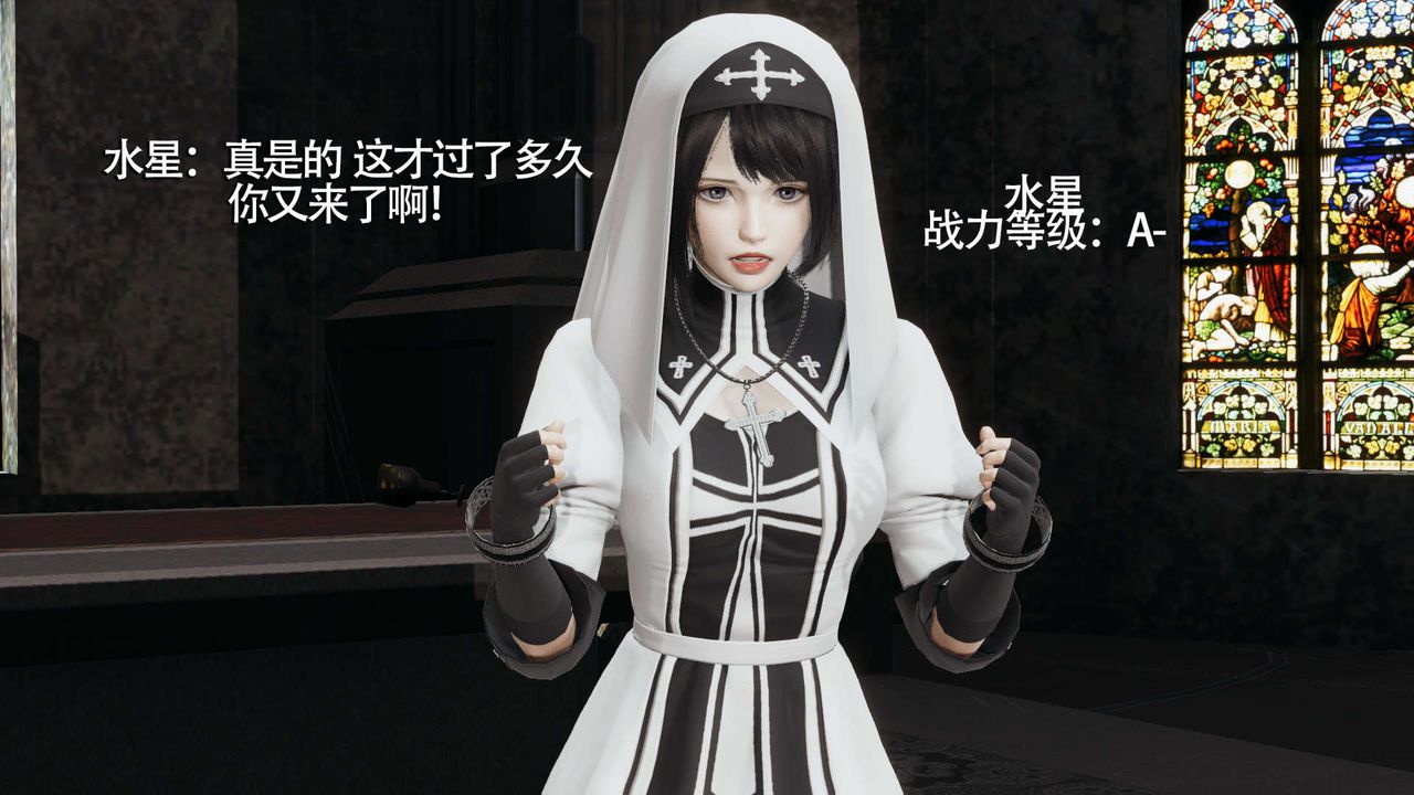 [3D]魔导世界第09話