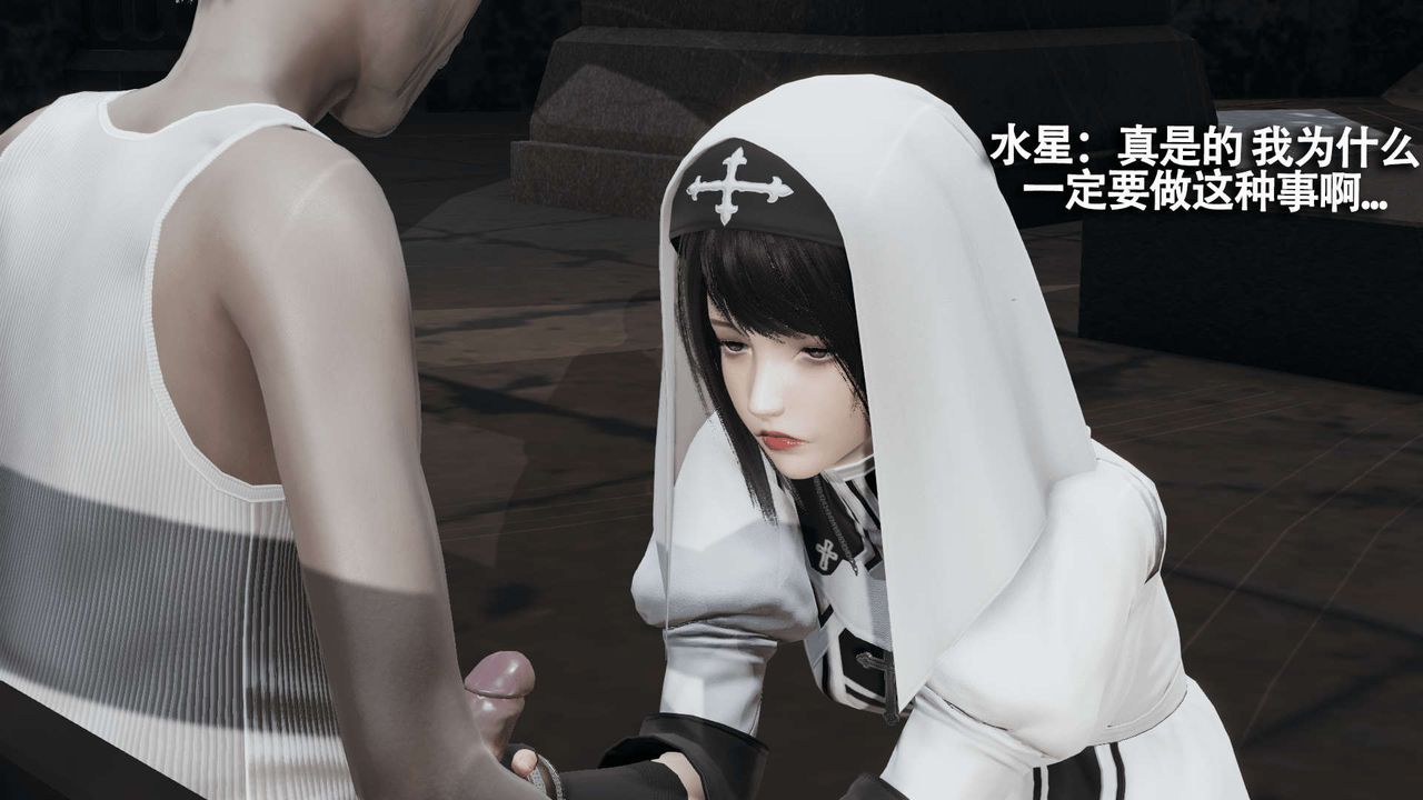 [3D]魔导世界第09話