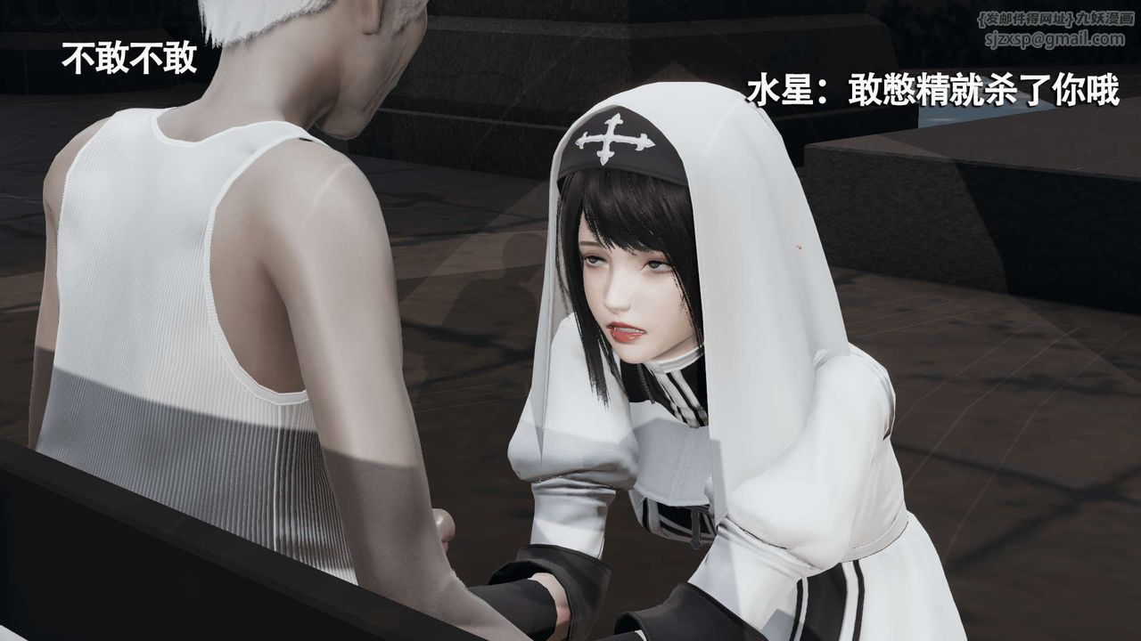 [3D]魔导世界第09話