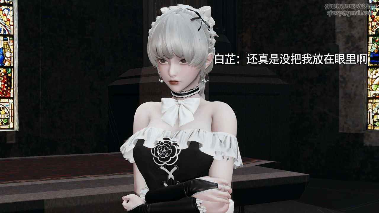 [3D]魔导世界第09話