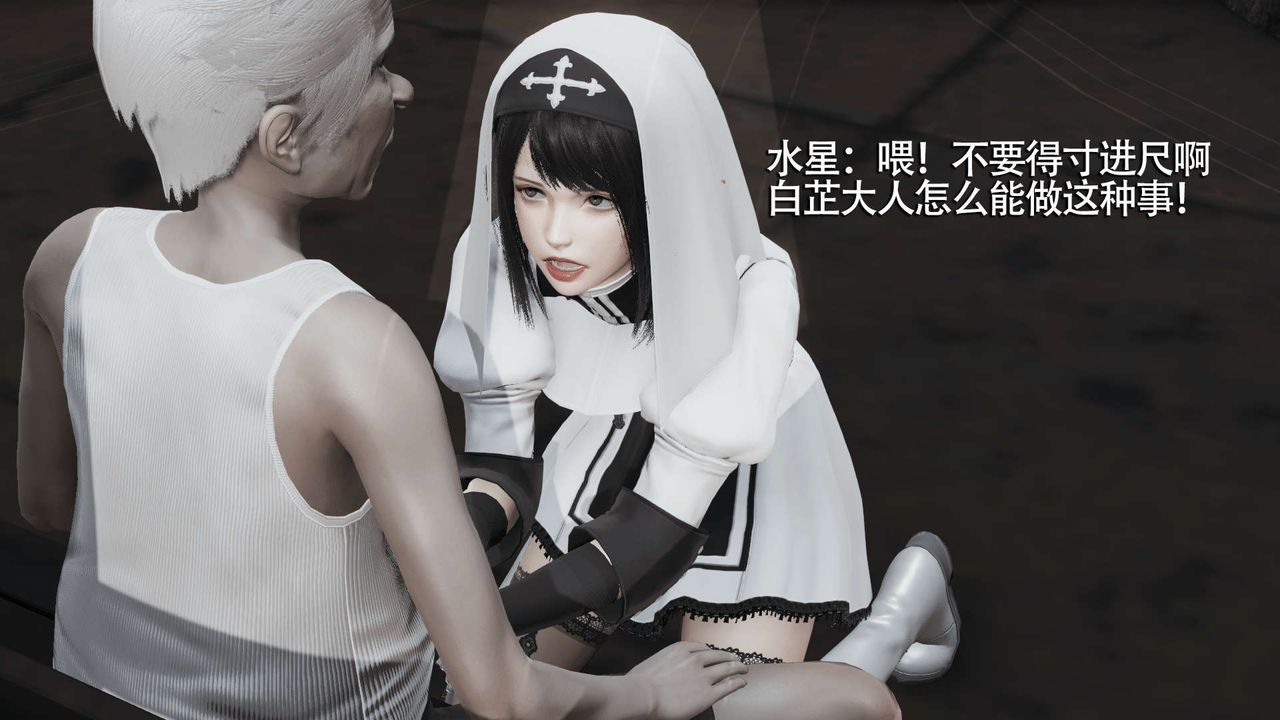 [3D]魔导世界第09話