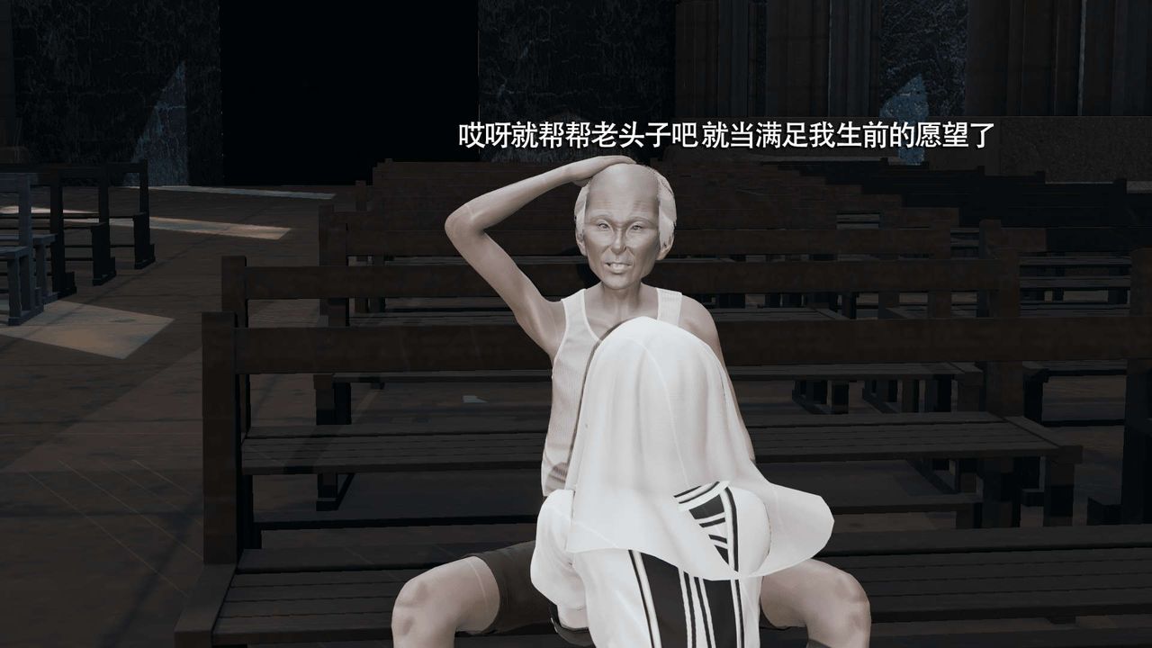 [3D]魔导世界第09話