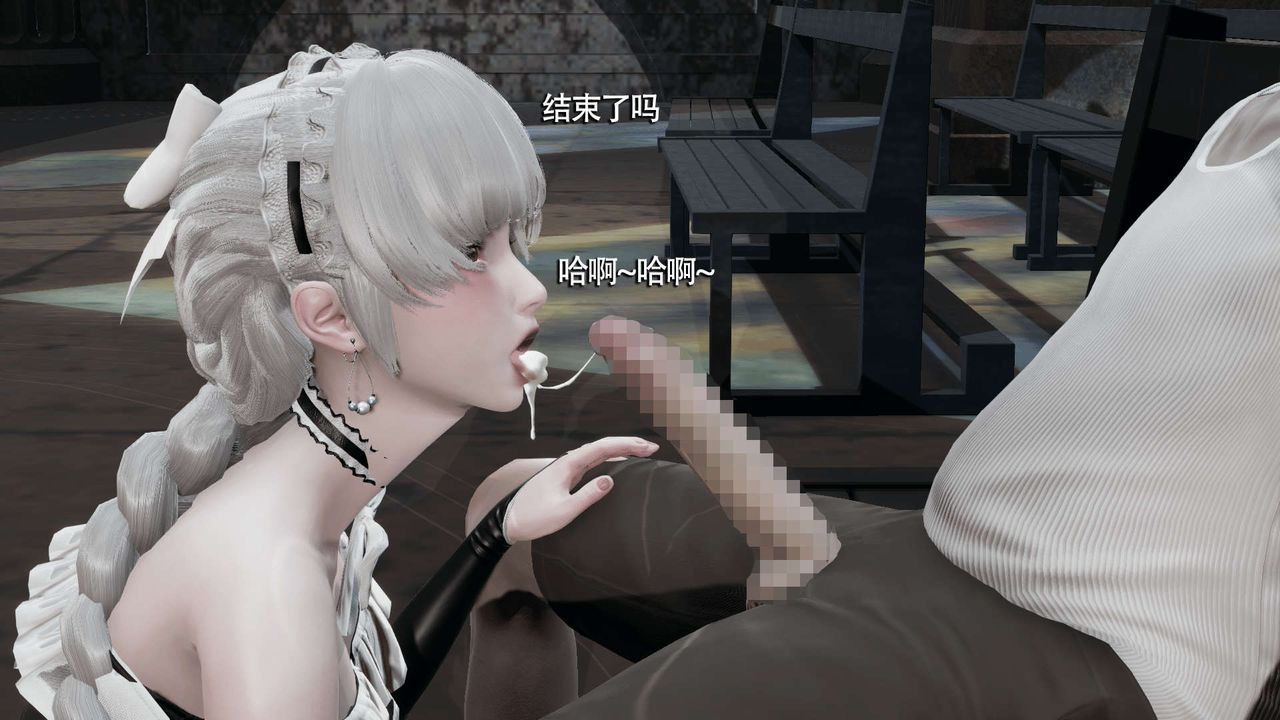 [3D]魔导世界第09話