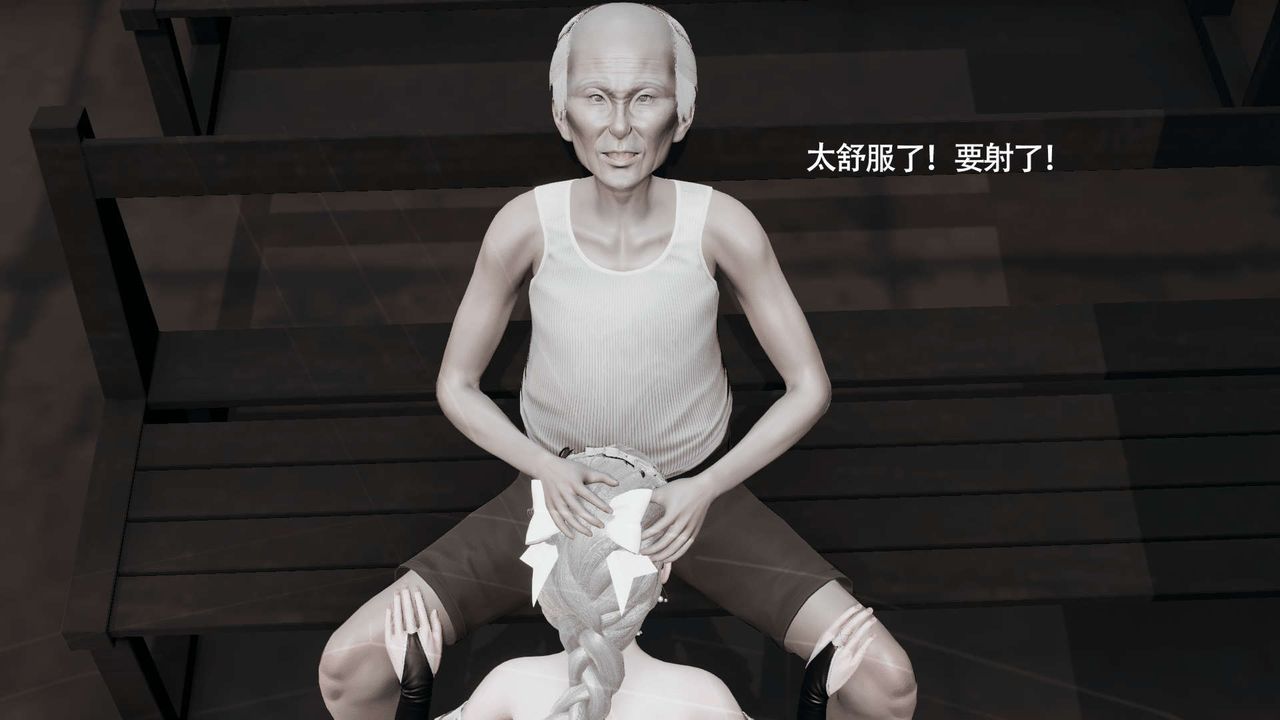 [3D]魔导世界第09話