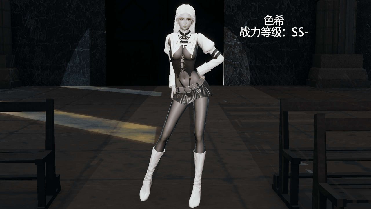 [3D]魔導世界第09話