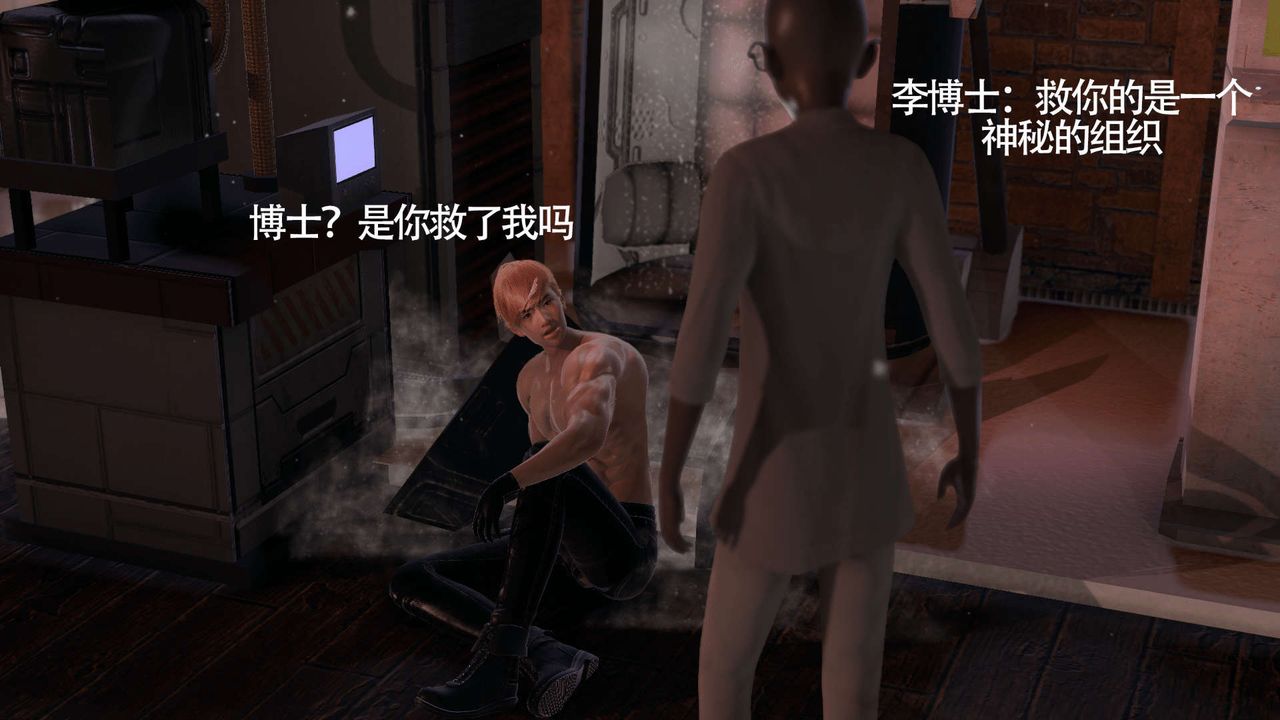 [3D]魔导世界第09話