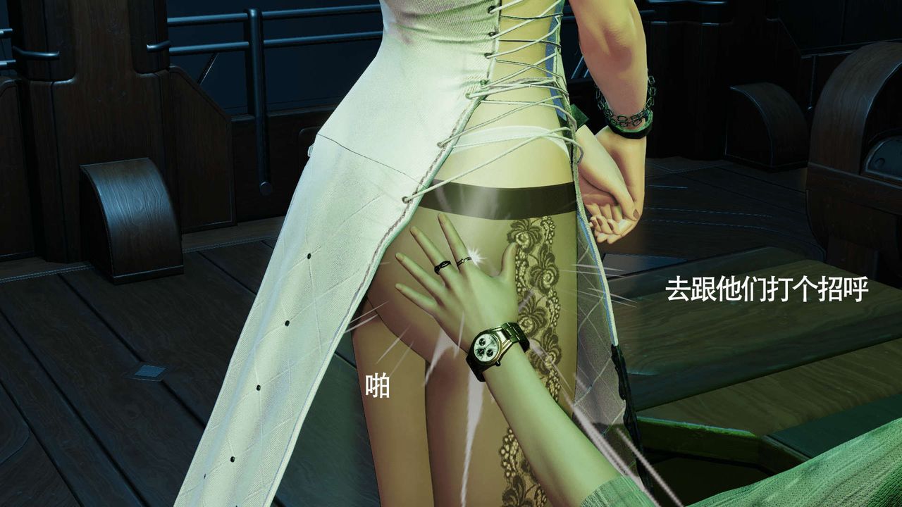 [3D]魔导世界第09話