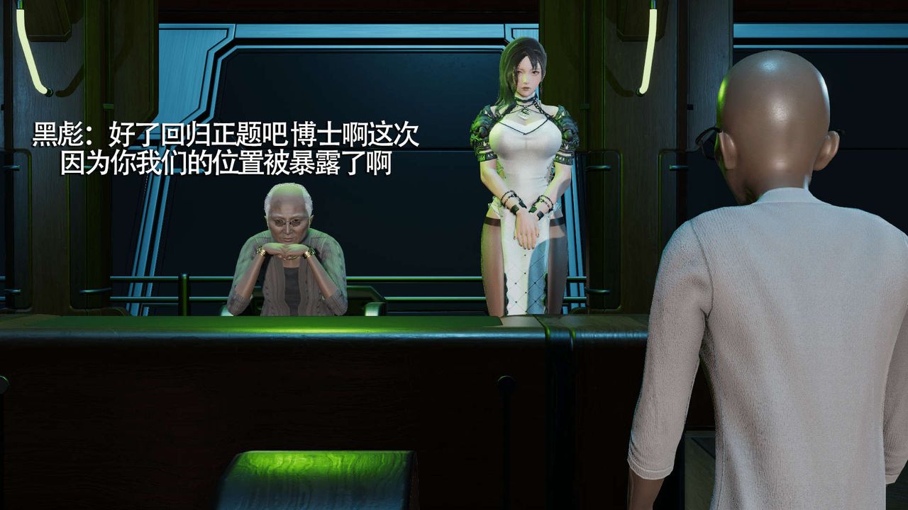 [3D]魔导世界第09話