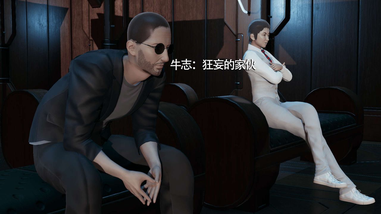 [3D]魔导世界第09話