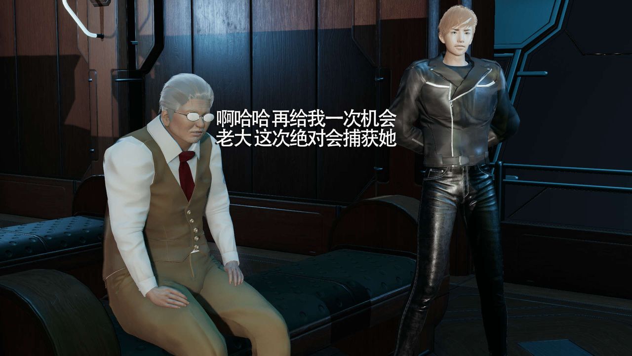 [3D]魔导世界第09話