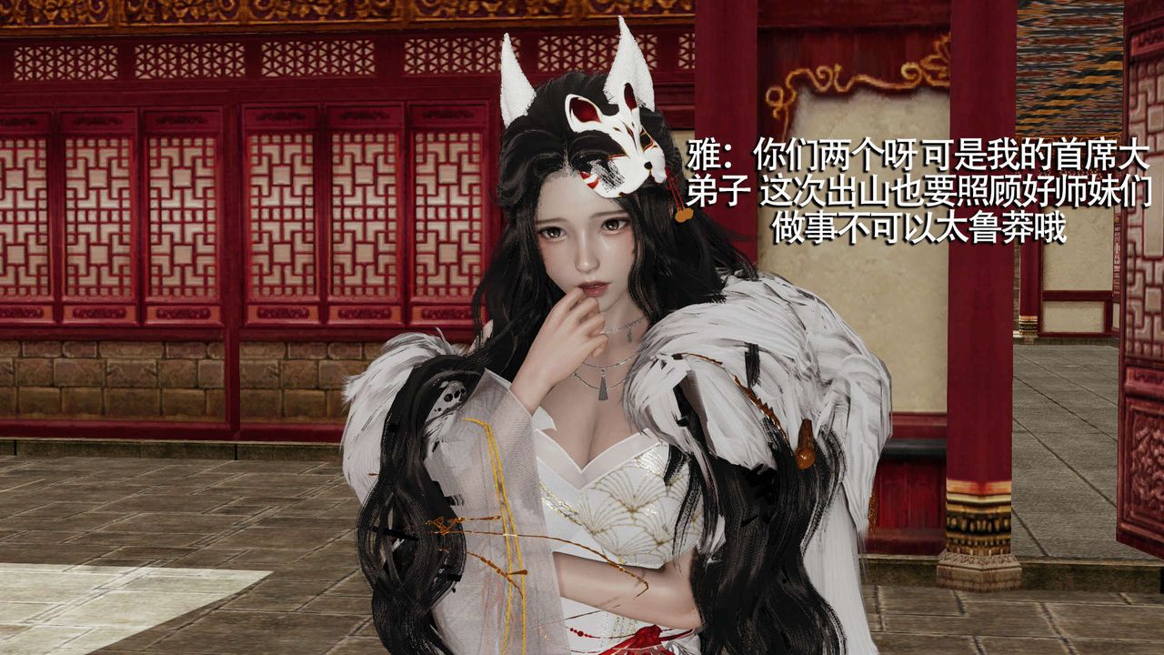 [3D]魔导世界第09話