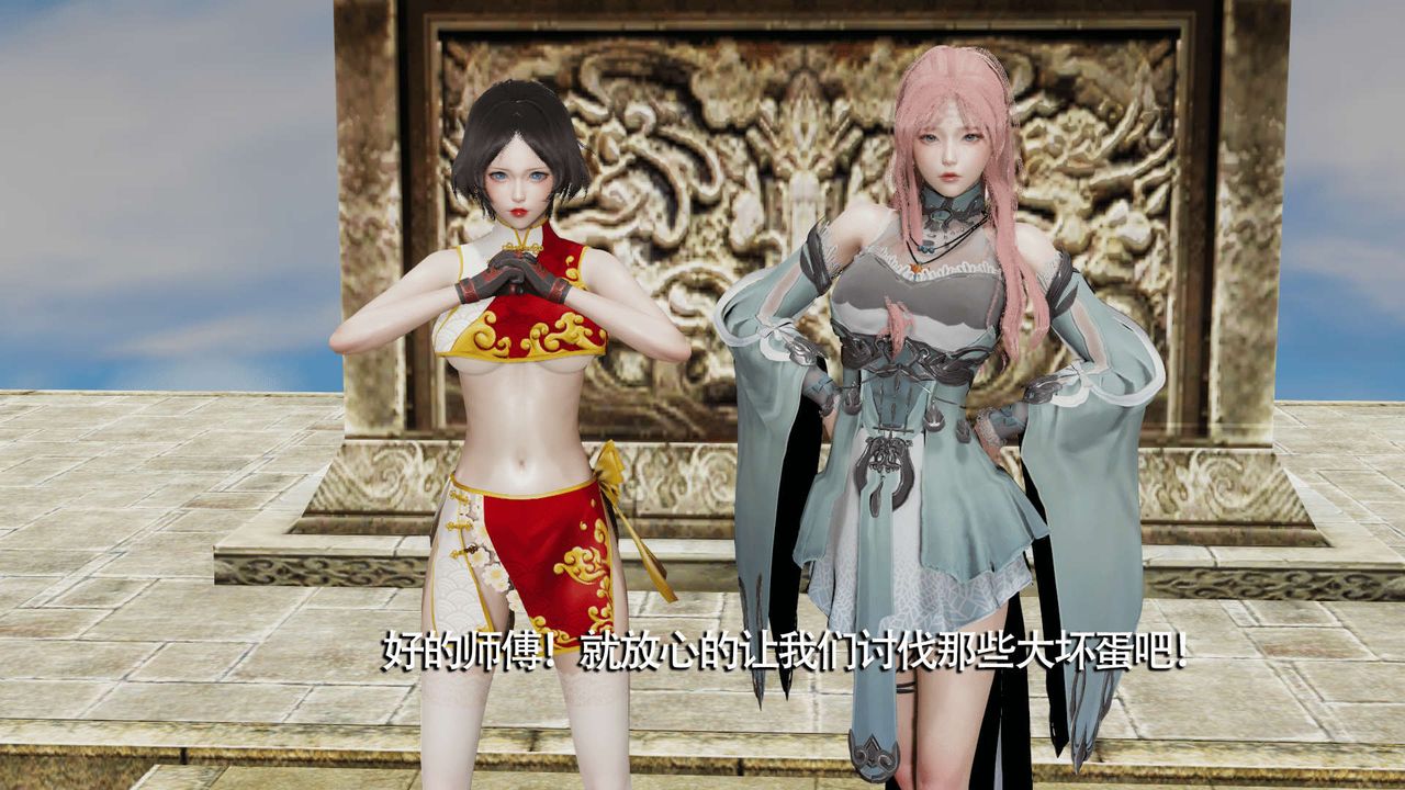 [3D]魔导世界第09話