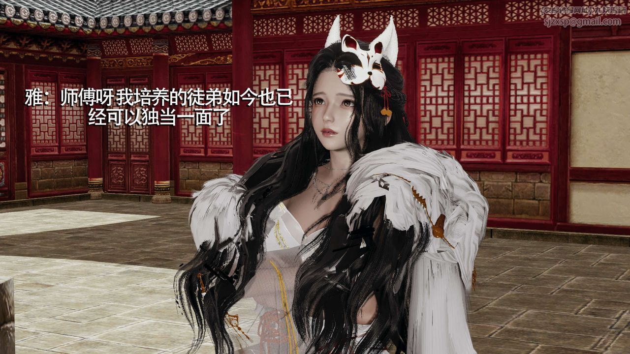 [3D]魔导世界第09話