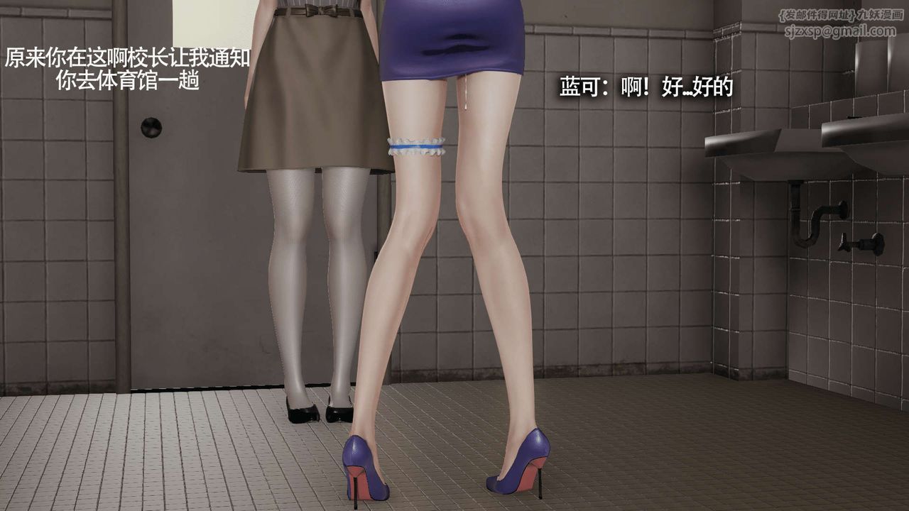 [3D]魔导世界第09話