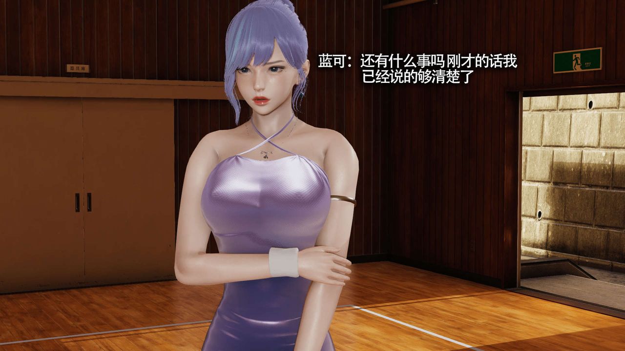 [3D]魔导世界第09話