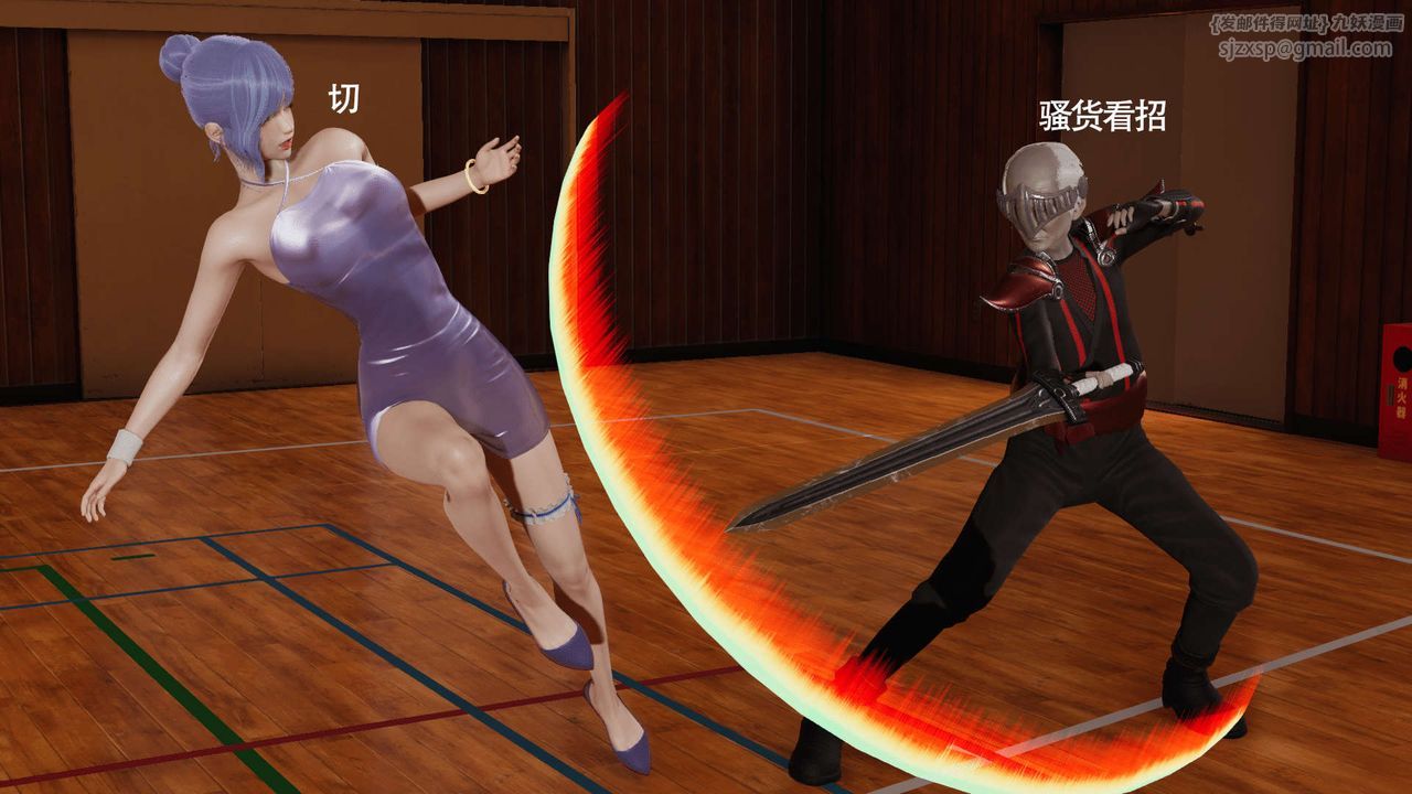 [3D]魔导世界第09話