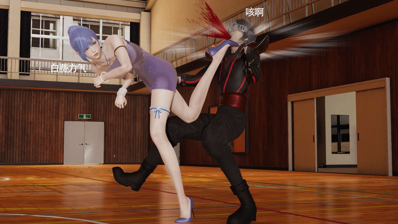 [3D]魔导世界第09話