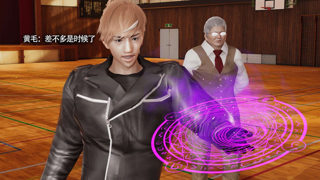 [3D]魔导世界第09話