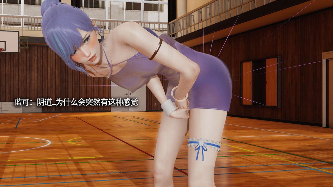 [3D]魔导世界第09話