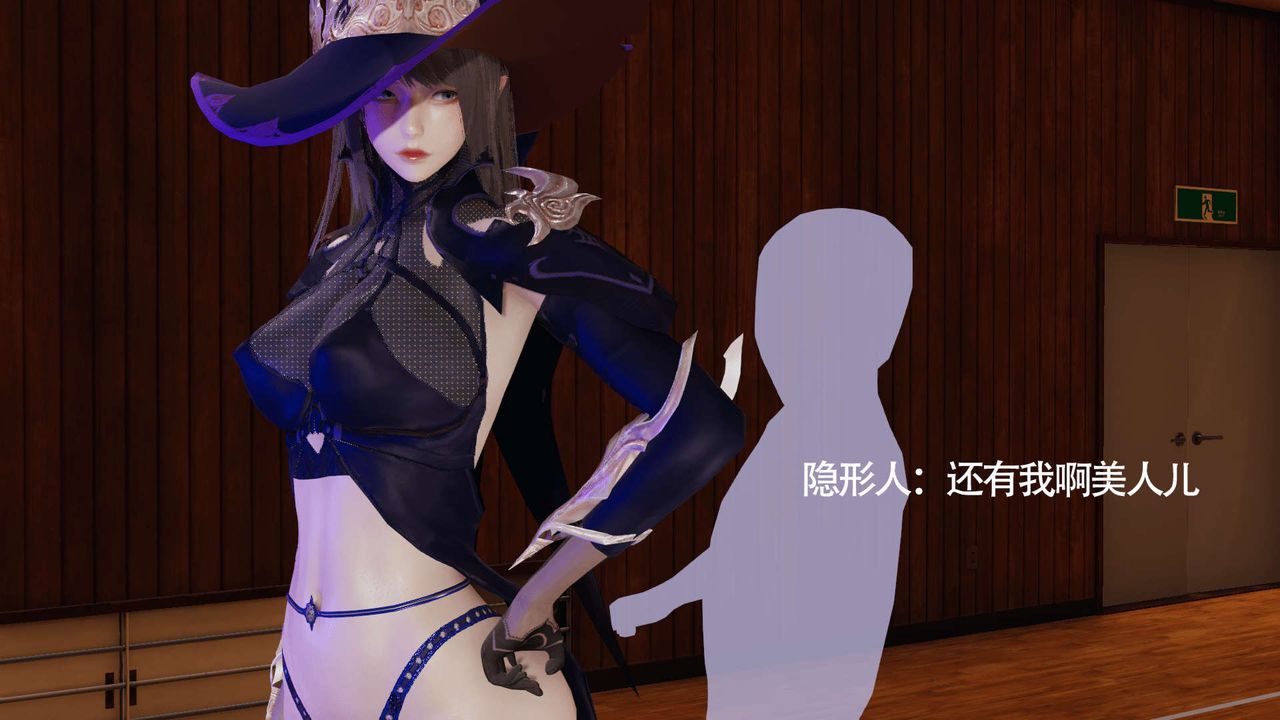 [3D]魔导世界第10話