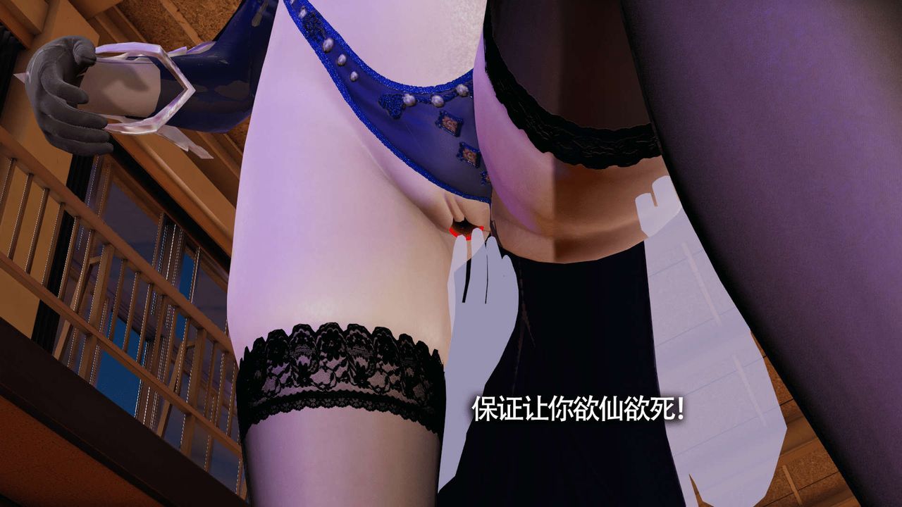 [3D]魔导世界第10話