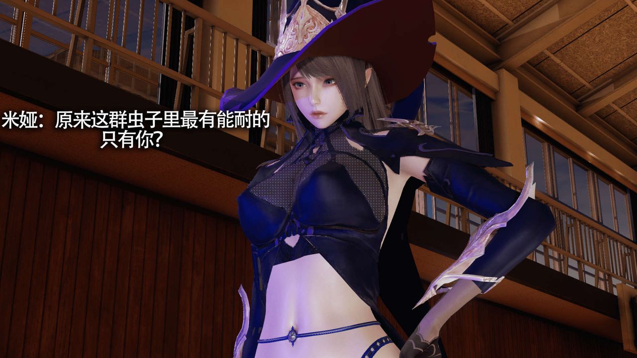 [3D]魔导世界第10話