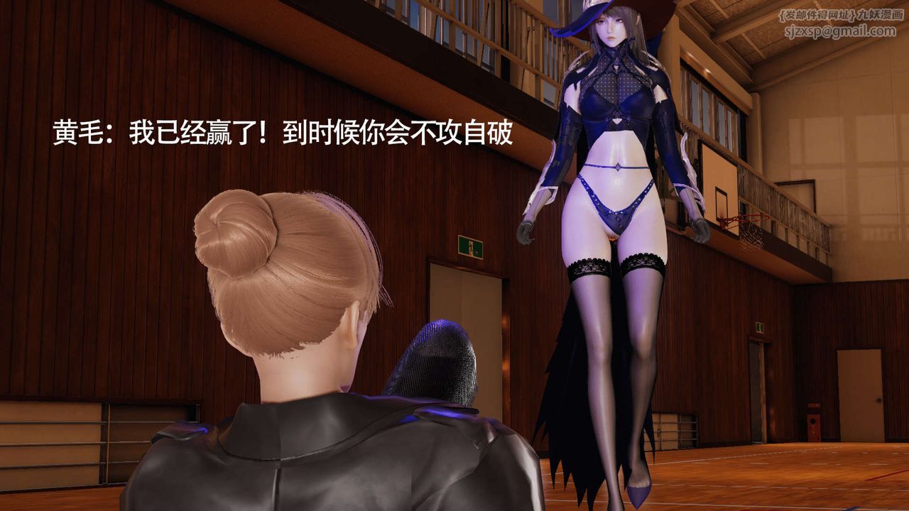 [3D]魔导世界第10話