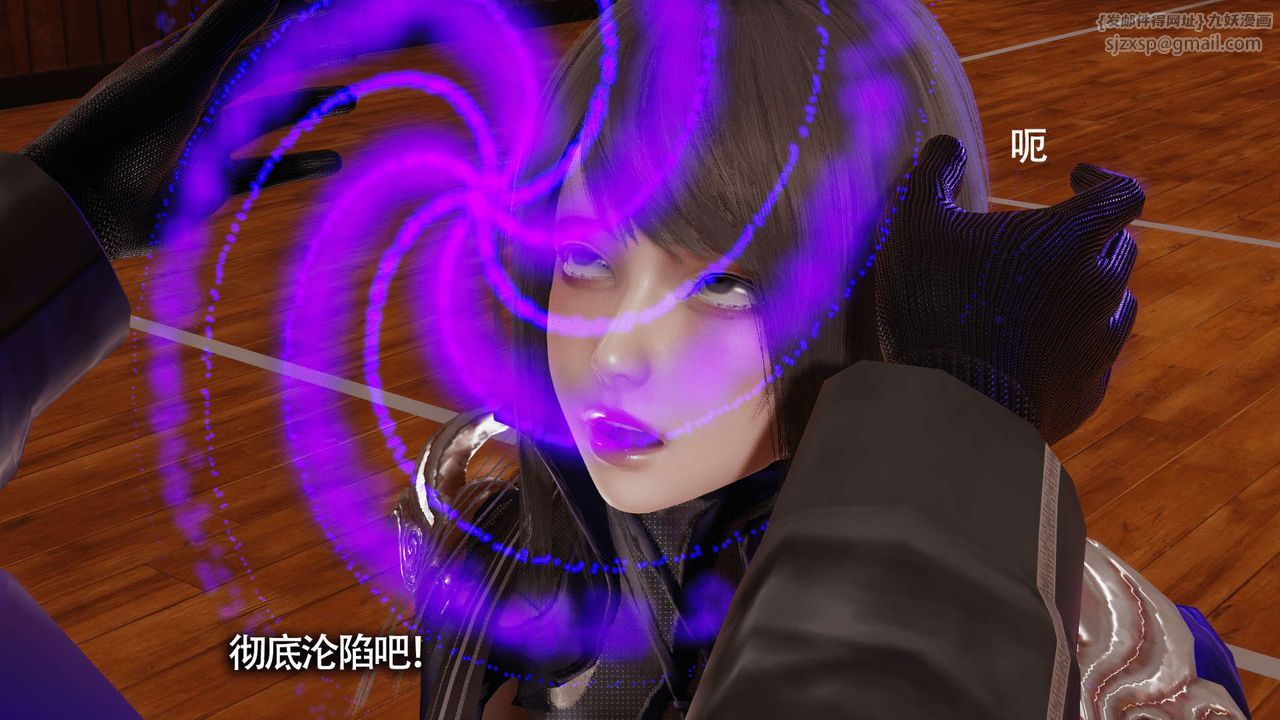 [3D]魔導世界第10話