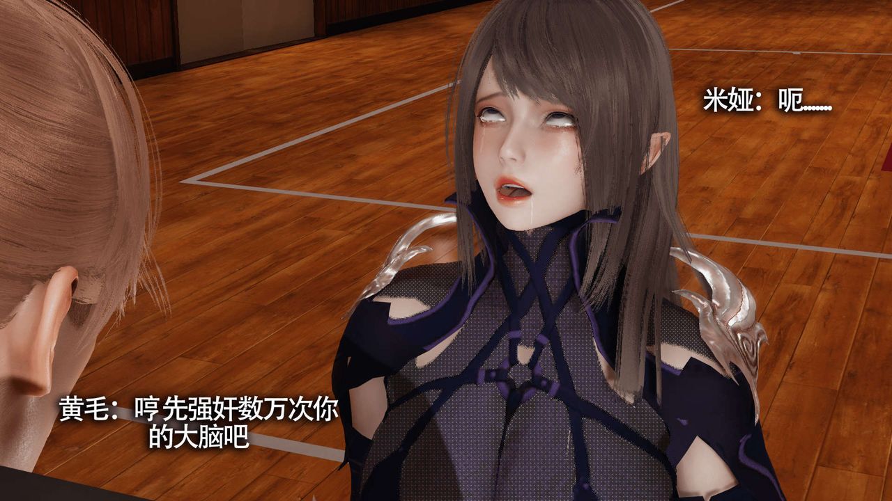 [3D]魔導世界第10話