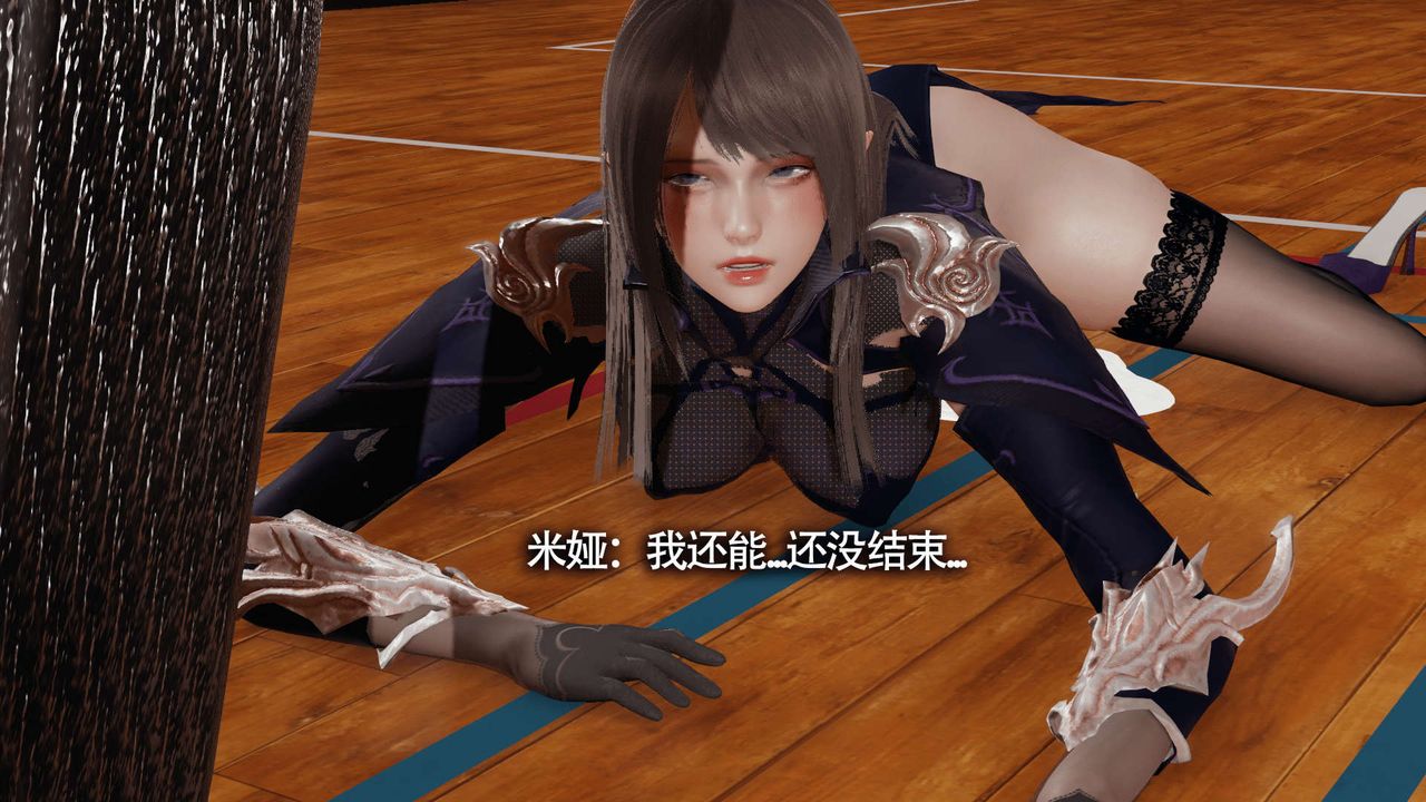 [3D]魔导世界第10話