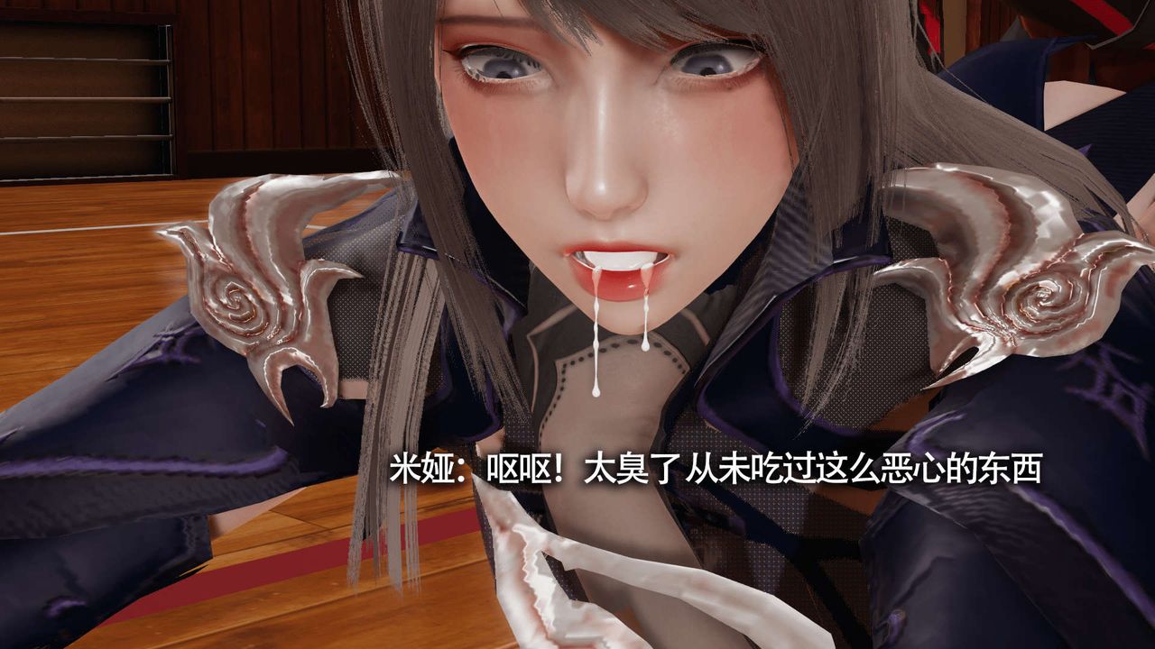 [3D]魔導世界第10話