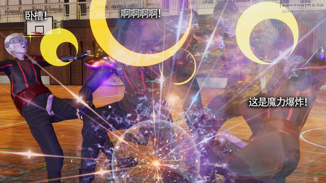 [3D]魔导世界第10話